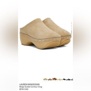 LAUREN MANOOGIAN – Beige Suede Contour Clog (SOLD OUT) - New in Box